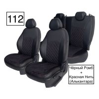 Чехлы Алькантара на Renault Kaptur с 2016+