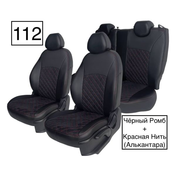 Чехлы Алькантара на Renault Kaptur с 2016+
