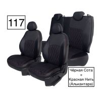 Чехлы Алькантара на Renault Kaptur с 2016+