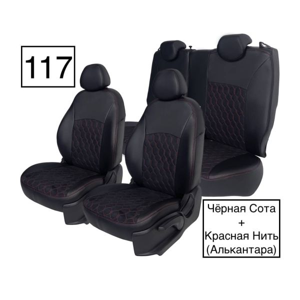 Чехлы Алькантара на Renault Kaptur с 2016+